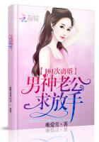 我的病弱老婆花卷