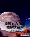 魔界骑士无限在线观看