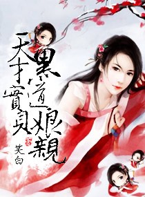 江南校花
