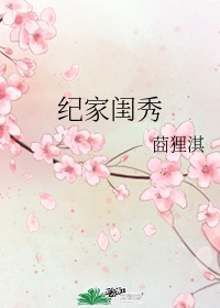 天海翼手机电影在线