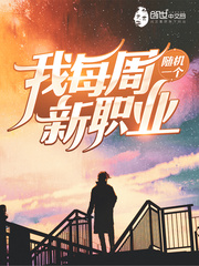 靠女人