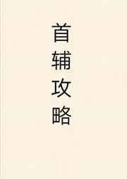 护士12p