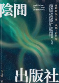 笑女孩与傻男孩