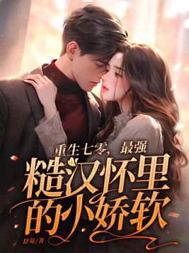 佟大为苹果电影完整版