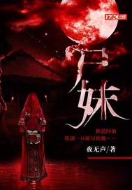 学姐的绝色诱惑