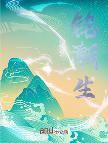 空姐没有明天
