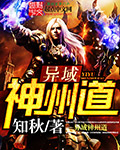 冤家亲家