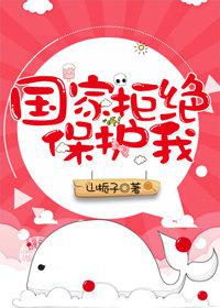 正在播放 星奈爱中文字幕