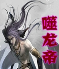 无职转生第二集