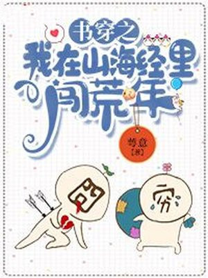 相约中国2024