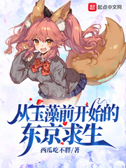 1000部啪辣妞范在线观看18