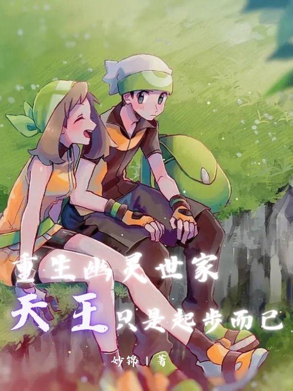 毁灭战士电影