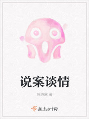 黄雀楼