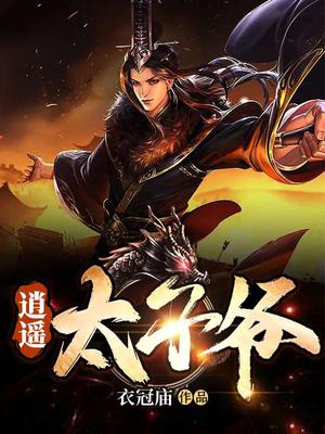 禽兽级别电影1000部