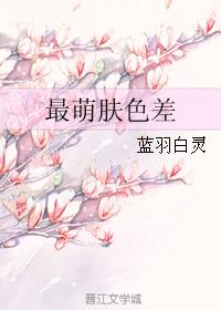 有翡原著小说