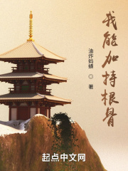 老中医的春天(老光棍)