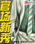 梁家妇女
