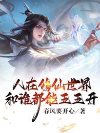 夏娃 韩国