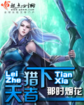 怪婴魔魂