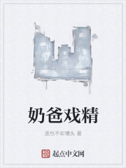 小说库