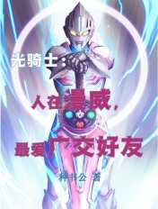 廉政风云