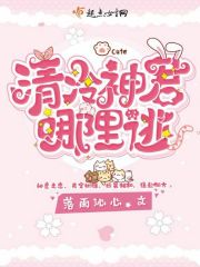 日本无修动漫在线完整版