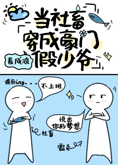 孕妇走后门