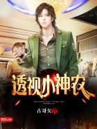 海贼王罗宾女帝彩图