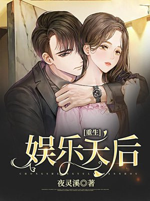 福艳之都市后宫第二部