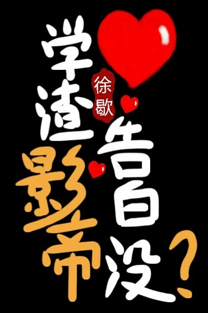 我爱酷播