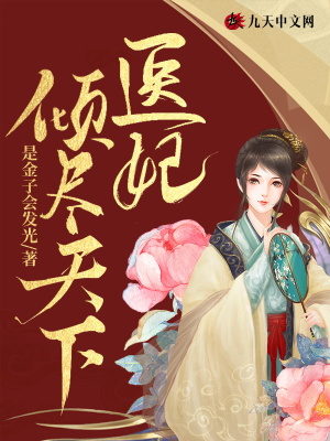 蜜柑计划