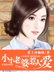 506女生寝室全文阅读