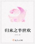 斗罗大陆云播在线观看