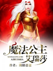 欢乐喜剧人第二季