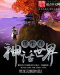 悲恋花
