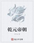 在车上坐在了我腿上