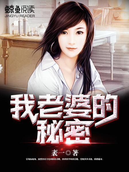 出租屋的故事后续