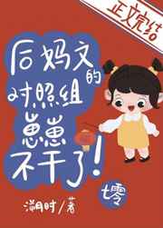 宦妻白芸第三部