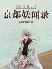 穿越之嫁给老头子