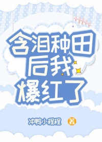 果冻传媒频道在线观看