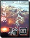 歌剧魅影电影