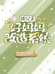 帮mm解脱睡衣2无敌版