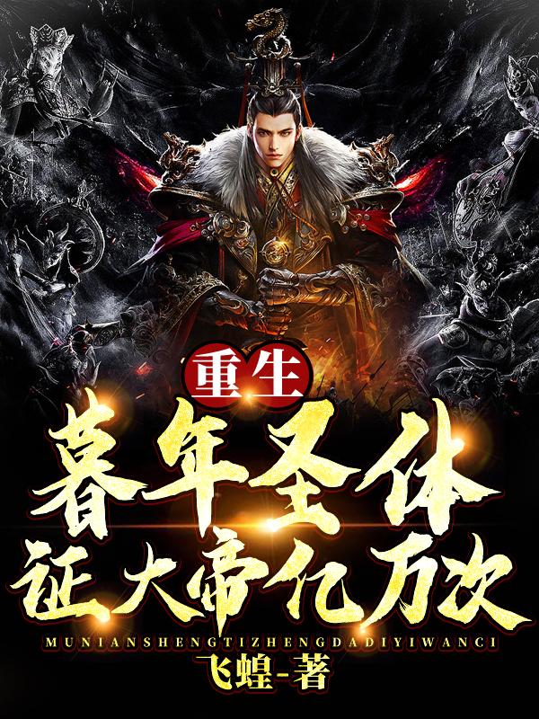 实习医生格蕾第一季