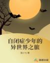 风月温柔