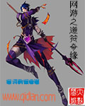 系统流玄幻小说