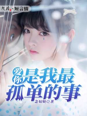 在线观看晚娘