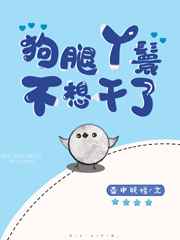 下堂王妃逆袭记txt下载