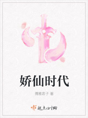 余罪第三集免费观看12