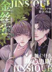 bloodsyin落血族2在线