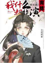 小说风云榜
